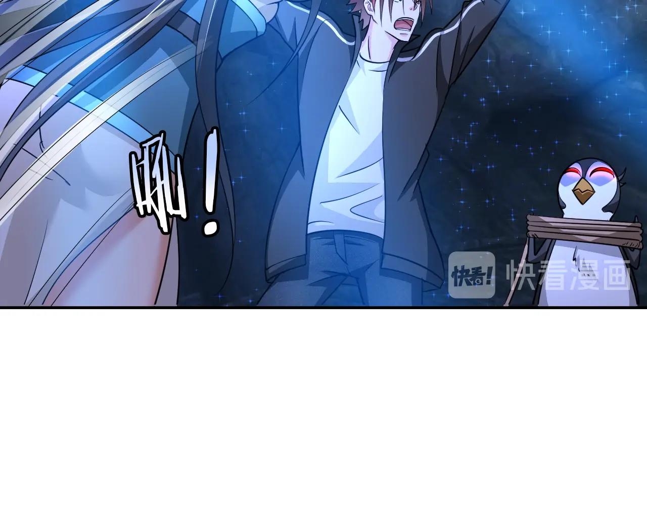 第46话 锦囊妙计(1/3)-第48话