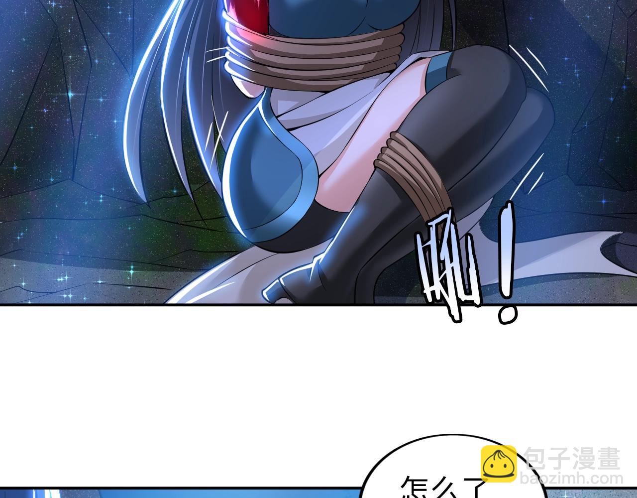 第46话 锦囊妙计(1/3)-第48话