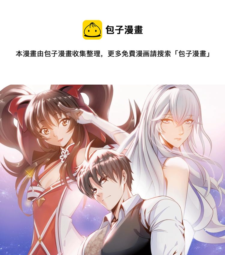 第48话 我有办法了！(1/2)-第66话