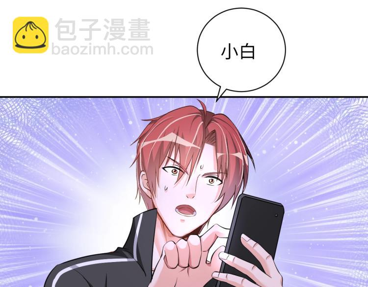 第48话 我有办法了！(1/2)-第66话