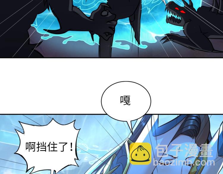 第48话 我有办法了！(1/2)-第66话