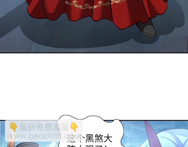 第48话 我有办法了！(1/2)-第66话