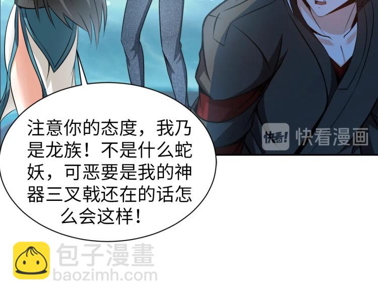 第48话 我有办法了！(1/2)-第66话