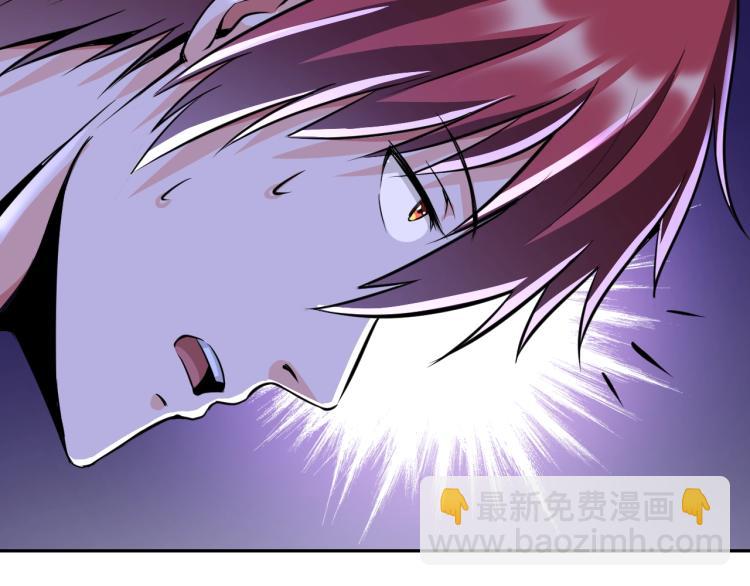 第48话 我有办法了！(1/2)-第66话