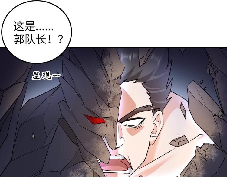 第48话 我有办法了！(1/2)-第66话