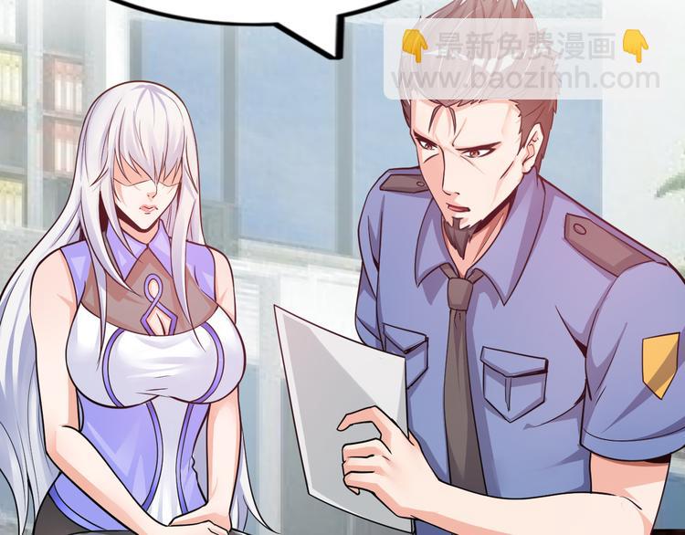 第5话 美女总裁被绑走！(1/3)-第6话