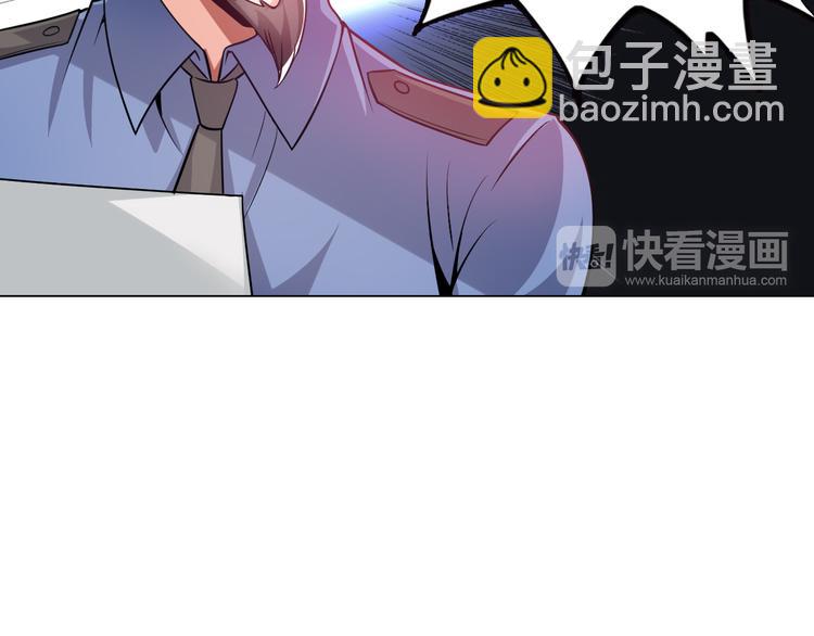 第5话 美女总裁被绑走！(1/3)-第6话