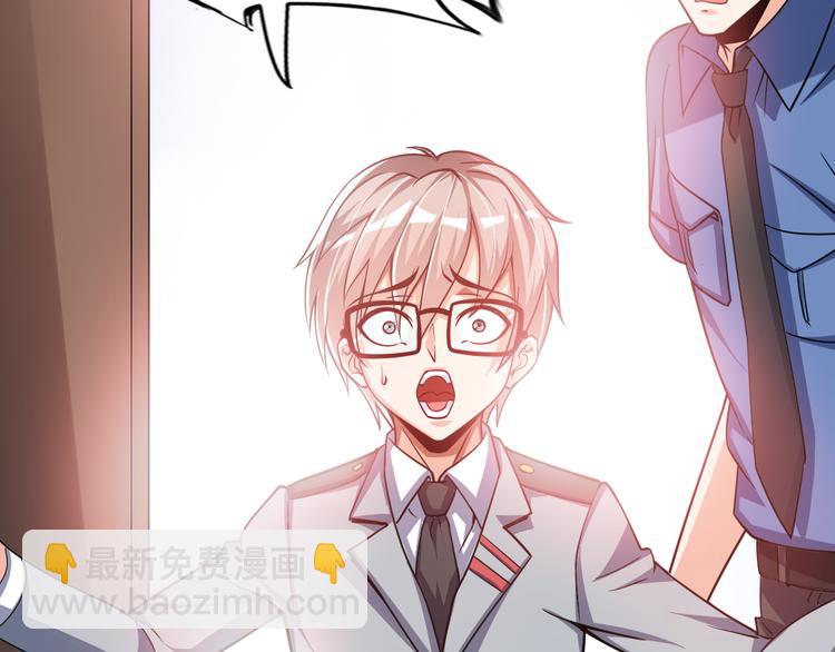 第5话 美女总裁被绑走！(1/3)-第6话