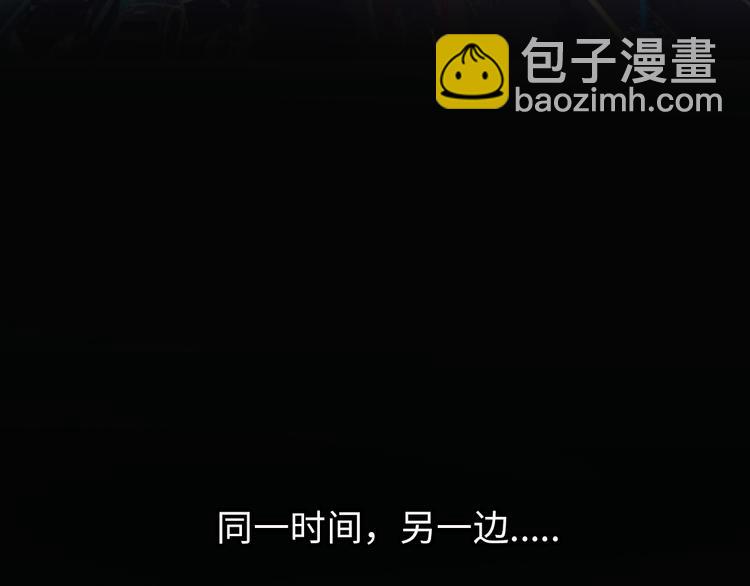 第5话 美女总裁被绑走！(1/3)-第6话