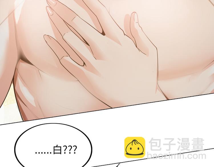 第5话 美女总裁被绑走！(1/3)-第6话