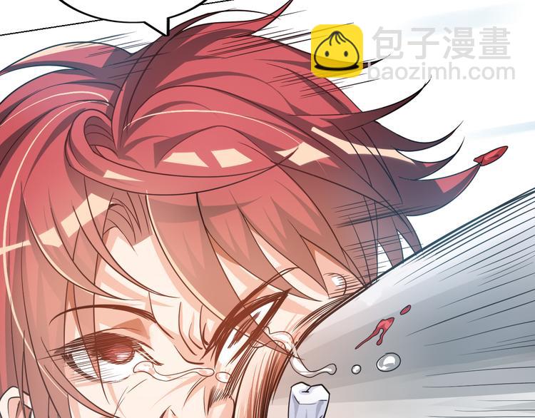 第5话 美女总裁被绑走！(1/3)-第6话