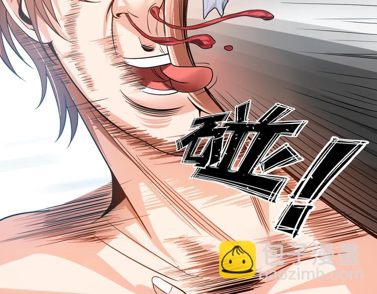 第5话 美女总裁被绑走！(1/3)-第6话