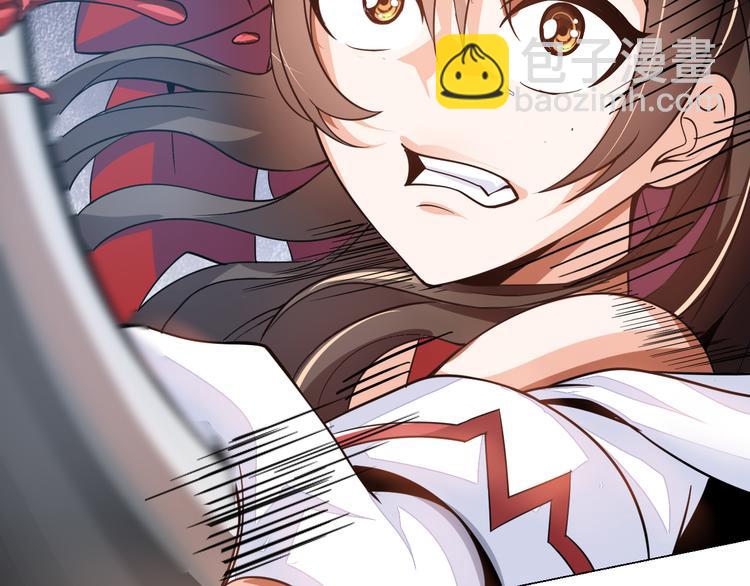 第5话 美女总裁被绑走！(1/3)-第6话