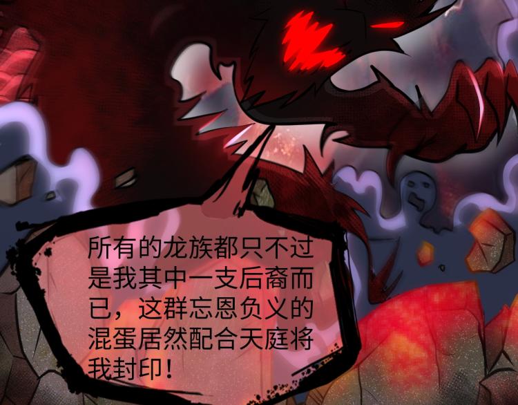 第50话 我已不是原来的我！(1/3)-第68话