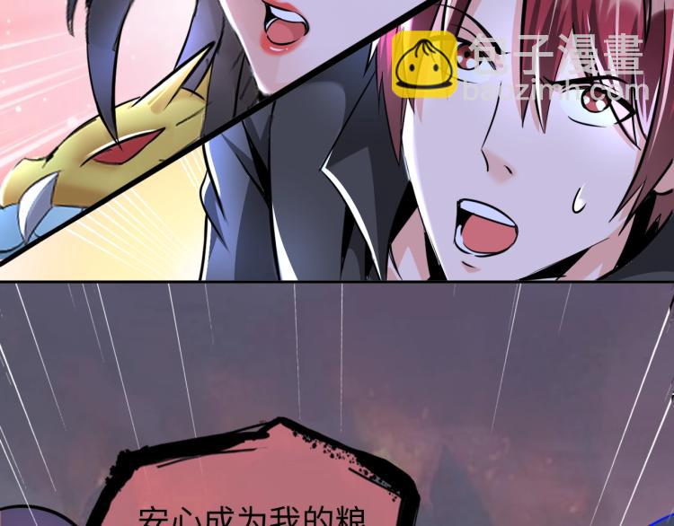 第50话 我已不是原来的我！(1/3)-第68话