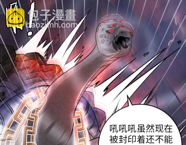 第50话 我已不是原来的我！(1/3)-第68话