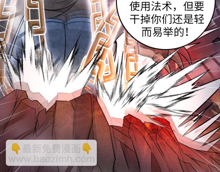 第50话 我已不是原来的我！(1/3)-第68话