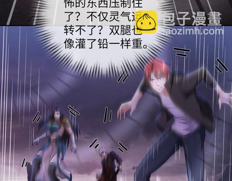 第50话 我已不是原来的我！(1/3)-第68话