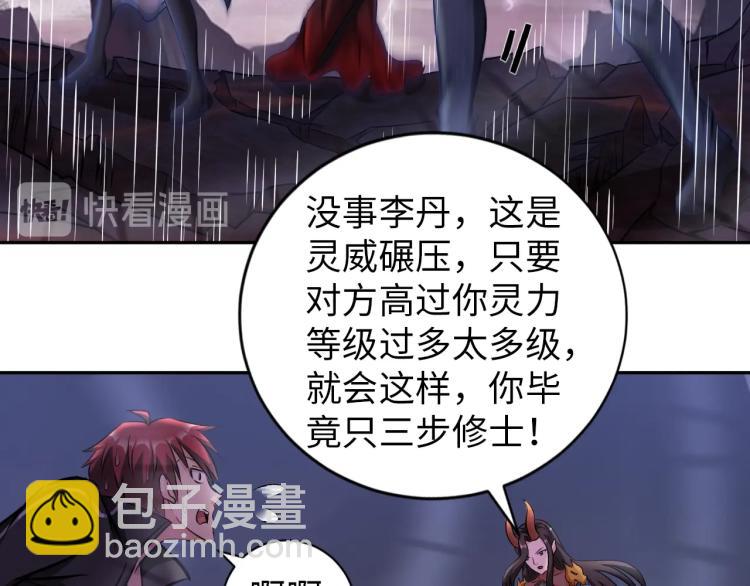 第50话 我已不是原来的我！(1/3)-第68话