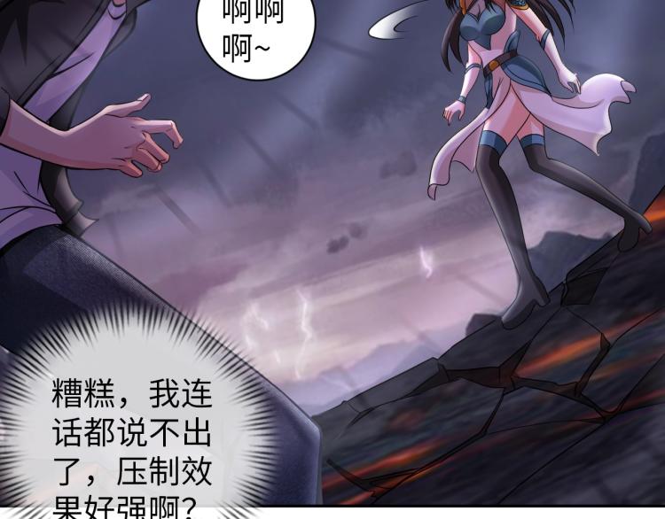 第50话 我已不是原来的我！(1/3)-第68话