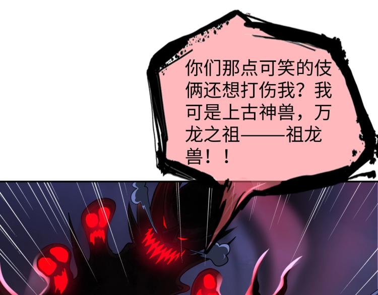 第50话 我已不是原来的我！(1/3)-第68话