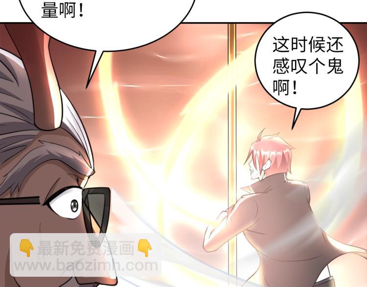 第52话 第二人格(1/3)-第70话