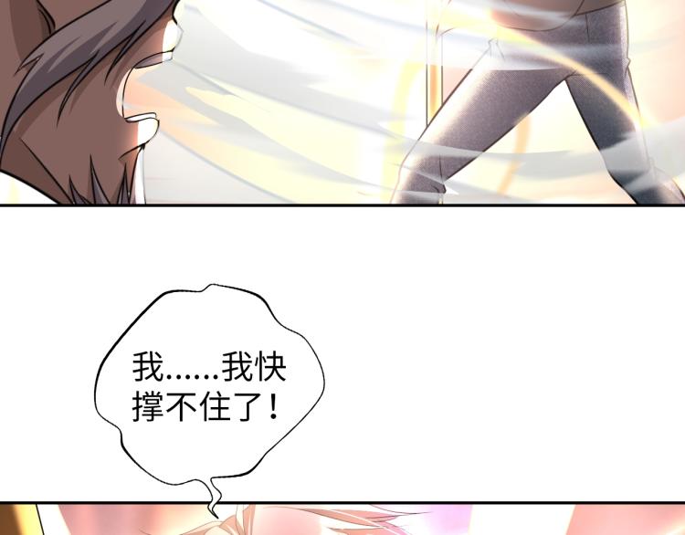 第52话 第二人格(1/3)-第70话