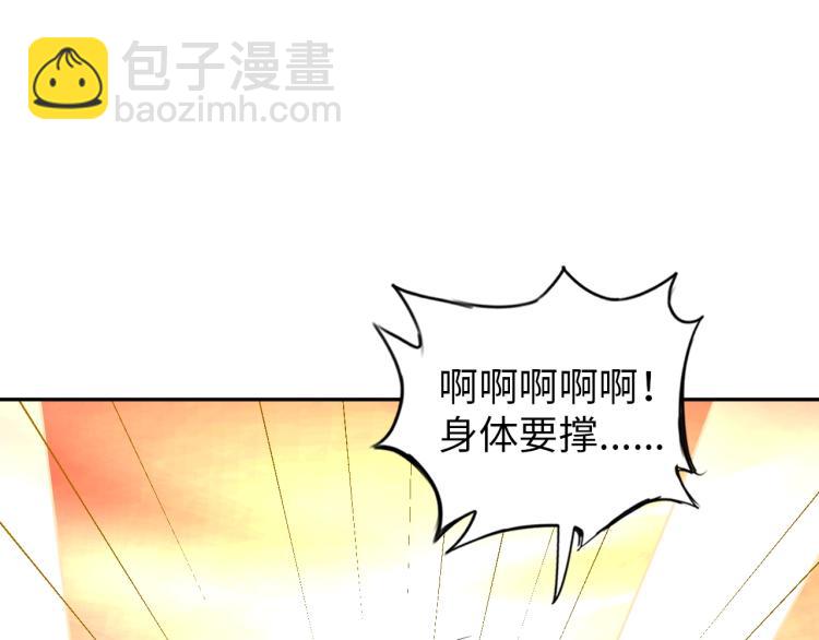 第52话 第二人格(1/3)-第70话