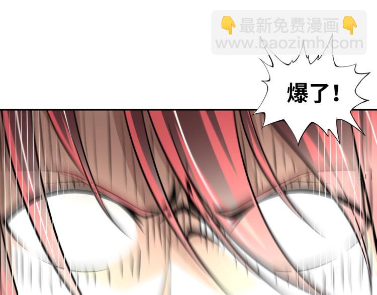 第52话 第二人格(1/3)-第70话