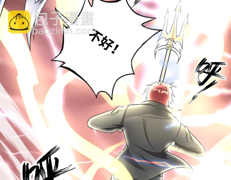 第52话 第二人格(1/3)-第70话