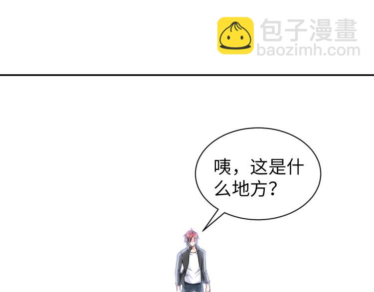 第52话 第二人格(1/3)-第70话