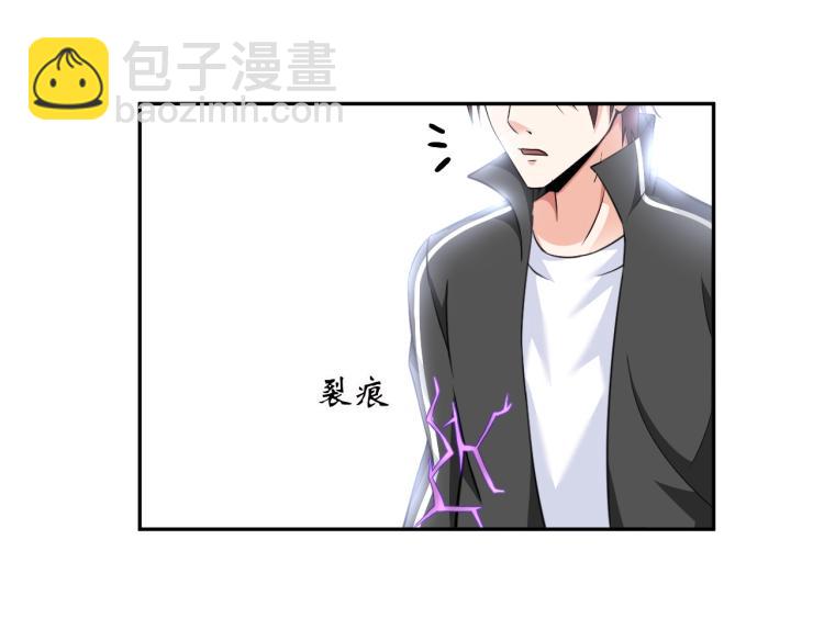 第52话 第二人格(1/3)-第70话