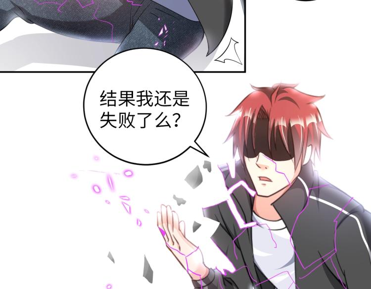 第52话 第二人格(1/3)-第70话