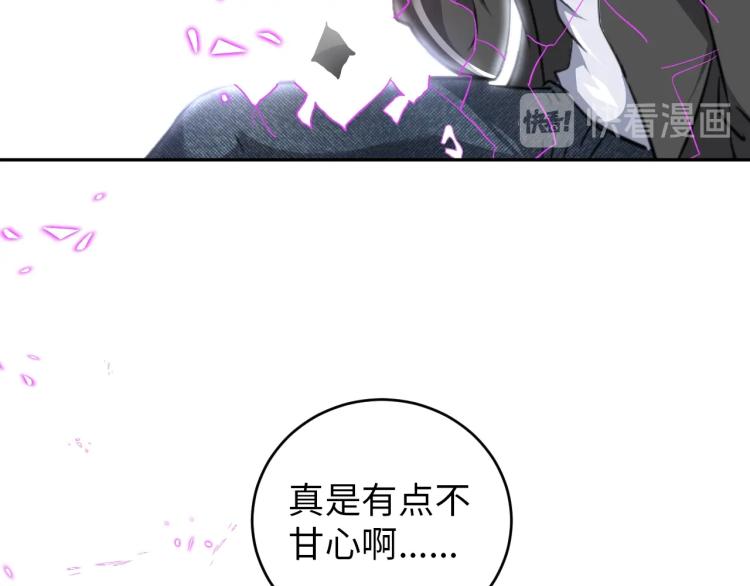 第52话 第二人格(1/3)-第70话