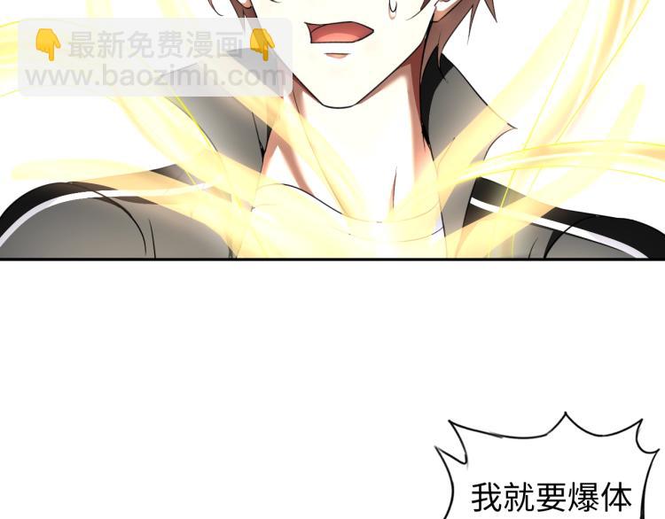 第52话 第二人格(1/3)-第70话