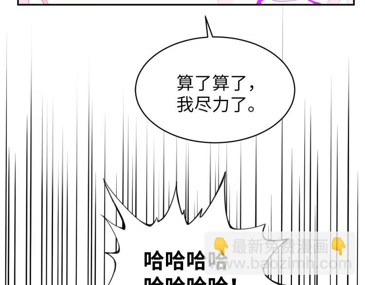 第52话 第二人格(1/3)-第70话