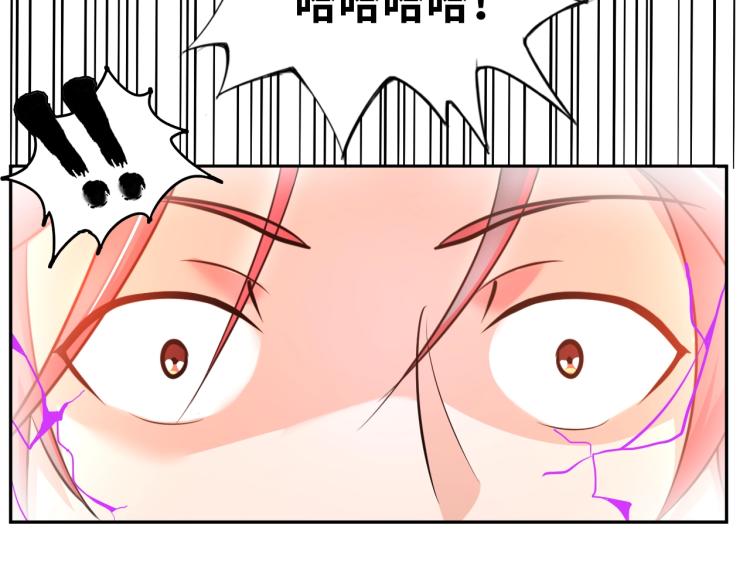 第52话 第二人格(1/3)-第70话