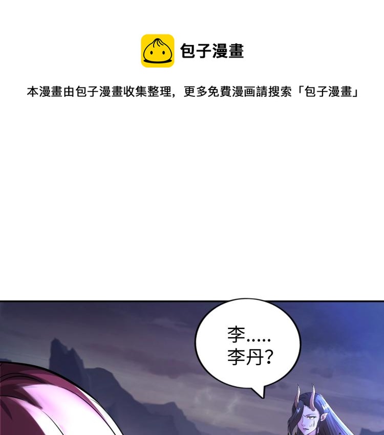 第54话 我是三步修士！(1/3)-第72话