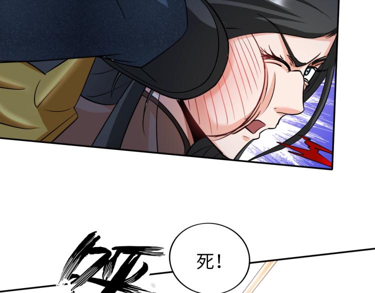 第54话 我是三步修士！(1/3)-第72话