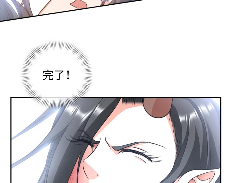 第54话 我是三步修士！(1/3)-第72话