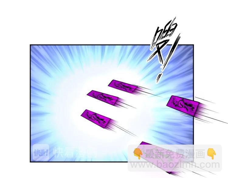 第54话 我是三步修士！(1/3)-第72话