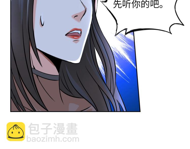 第54话 我是三步修士！(1/3)-第72话