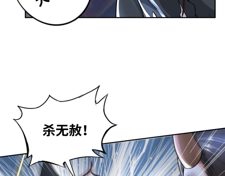 第54话 我是三步修士！(1/3)-第72话