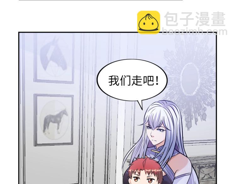 第56话 来者不善(1/3)-第74话