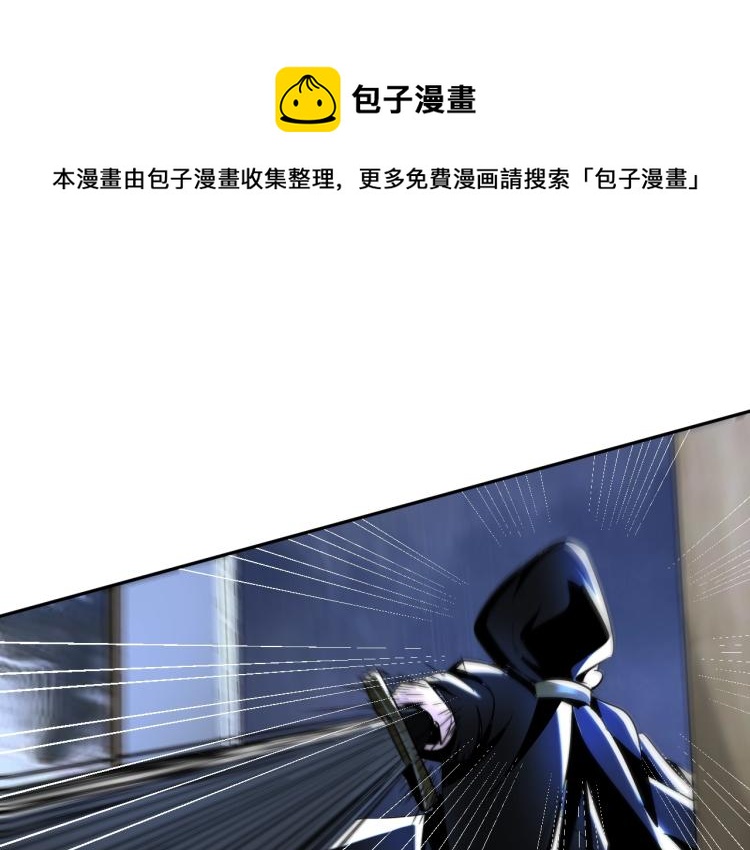 第56话 来者不善(1/3)-第74话