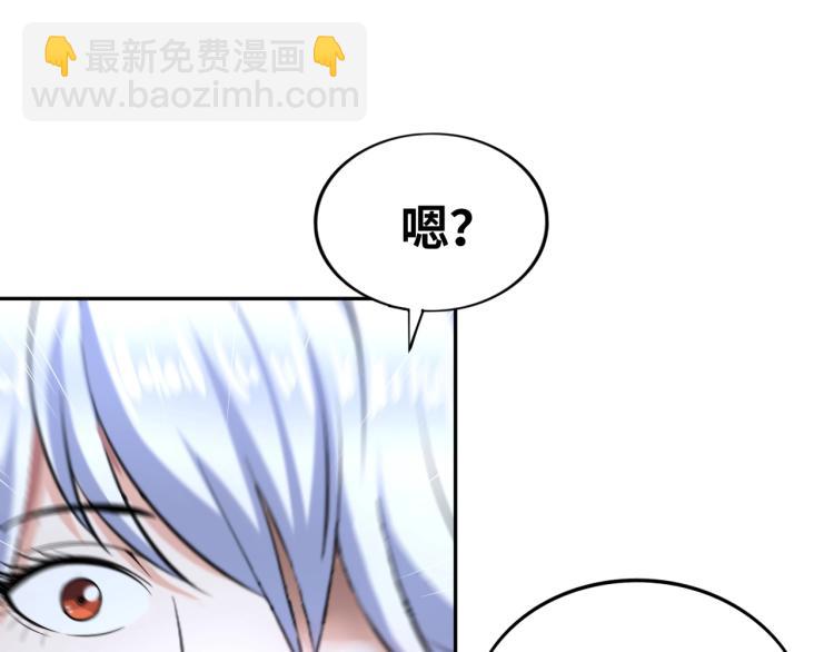 第56话 来者不善(1/3)-第74话