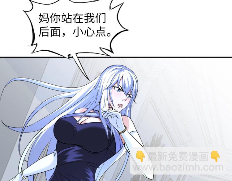 第56话 来者不善(1/3)-第74话