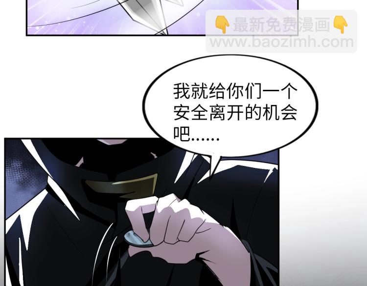 第56话 来者不善(1/3)-第74话