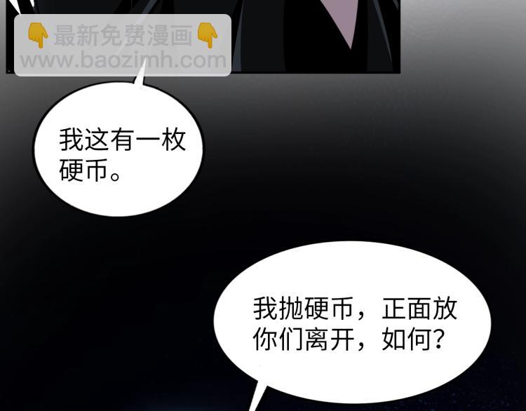 第56话 来者不善(1/3)-第74话