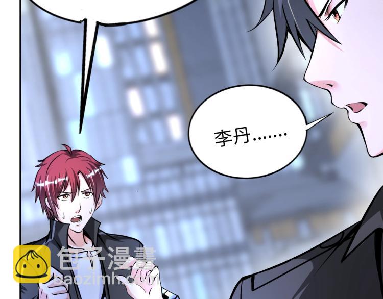 第58话 阴谋惊现？！(1/2)-第76话